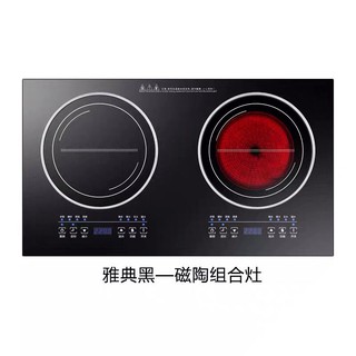 COD Household Induction Cooker Double Burner Electric Cooktop Induction Cooker+Radiant Cooker 2 in 1 (3)