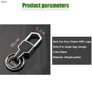 ♝✆High Quality Leather Brushed Car Logo Key Chain For Man