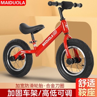 ◘✗Children s balance bike scooter without pedals 2-3-4-5-6 years old baby walker yo bike kid bike