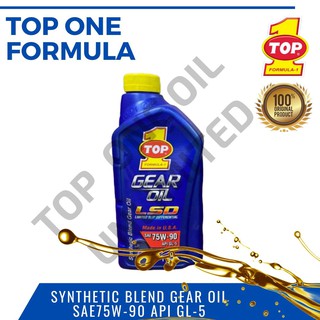 Top One Formula- Synthetic Blend Motor Oil (Gear Oil) Limited Slip Differential SAE75W-90 API GL-5