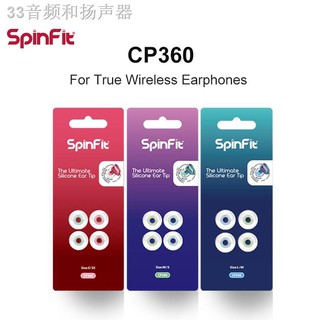 ❏☬SpinFit CP360 Silicone Eartips for True Wireless Bluetooth Earphone