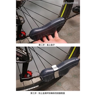 ☌☫■Bicycle Chain Cleaner Mountain Bike Maintenance Cleaning Bike Chain Wheel Wash Cleaner T-012