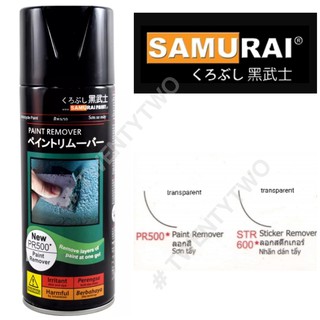 Samurai PAINT REMOVER PR500 /STICKER REMOVER STR600