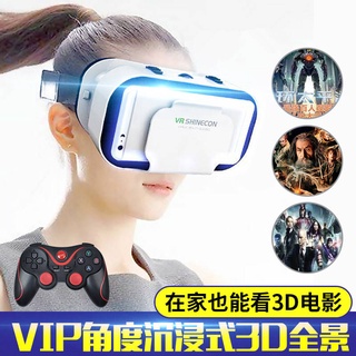 kotak vr 】 VR glasses 3D three-dimensional cinema virtual reality panorama to be embodied 3DVR smart
