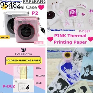 Ready to ship ❤️ COD✅PAPERANG P1 P2 Printer Accessories Case Printing paper