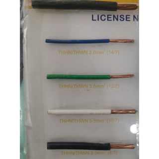 Wiremax&Boston THHN Stranded Wire #14/7 2.0mm,12/7 3.5mm,10/7 5.5mm,8/7 8.0mm Meter