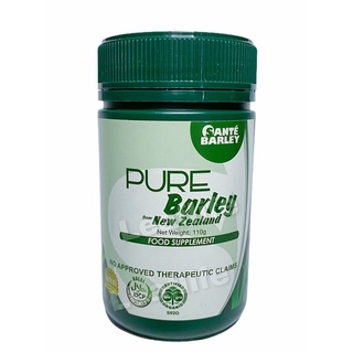 Sante pure barley canister with halal logo