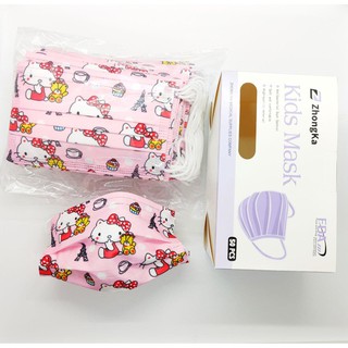 ♛Hello Kitty Face Mask Small Pink 3ply Baby Girl Cute Mask for Kids with Box - 50pcs✭