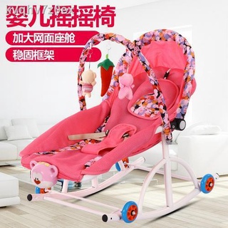 ❆ↂBaby rocking chair comfort chair with baby newborn cradle bed baby recliner child sleeping multifu