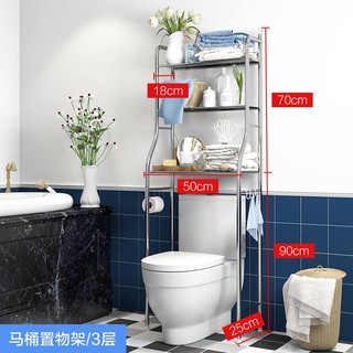 Stainless Steel Toilet Cabinet Shelving Multi-layer Storage rack