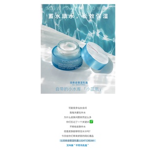 Wei Hello Clarins Qinrunqi Muscle Dead Bird Moisturizing Lotion50mlFreshing and Moistrurizing Cream (7)
