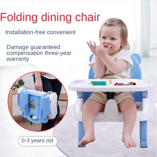 53KL Baby Dining Chair Multi-Functional Household Foldable Children Dining Seat Portable Baby Dining