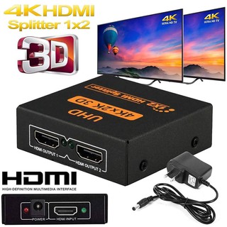 【CYT】Ultra HD 4K 1*2 Port HDMI Splitter 1x4 Repeater Amplifier 1080P 3D Hub 1 In 2/4 Out