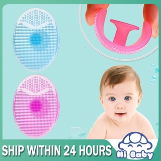 baby pad✘✧Baby Bath Brushes Kids Children Wash Pad Face Skin Care Body
