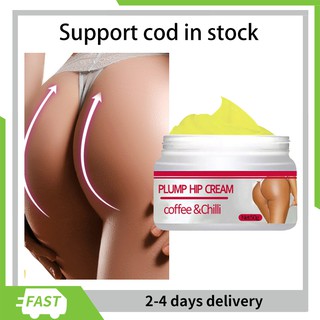 Rich buttock cream lifting and tightening buttock protruding and back warping, big buttock lifting