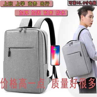 laptop bags Backpack men's backpack business casual large-capaBackpack Men 'S Backpack Business Casu