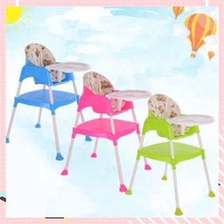 【Available】 2in1 HighChair for Baby w/seat cover