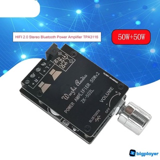 10W/15W/20W stereo Bluetooth power amplifier board 12V/24V high power digital power amplifier module audio modification BIGPLAYER