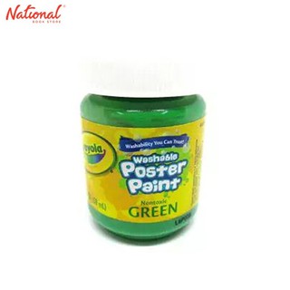 Crayola Washable Poster Paint 59 Ml, Green
