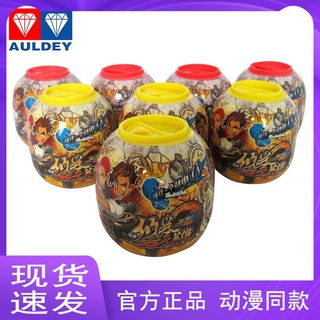 ✺✾▽Audi Double Drill Yo-Yo Yo-Yo Hero Firepower Junior King 6 Yo-Yo Children s Swing Yo-Yo Ball