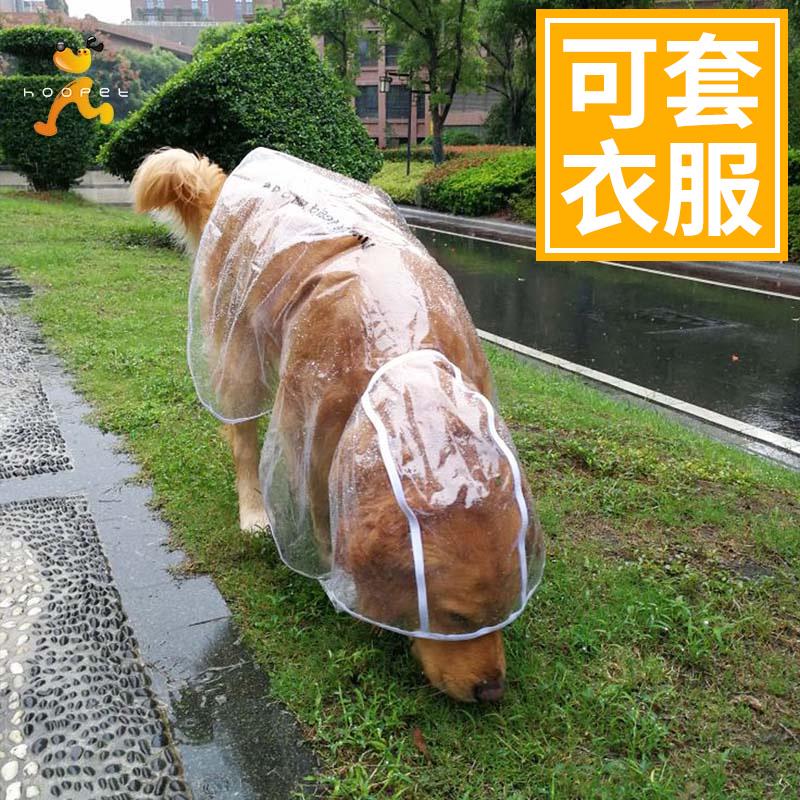 Medium and Large Size Dog Waterproof Raincoat (1)