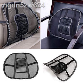 ☈✟✎CK Mesh Lumbar Lower Back Support Car Seat Chair Cushion Pad