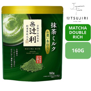 Kataoka Tsujiri Matcha Milk Koicha Powder