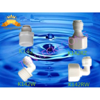 1/4 Quick Connect to 1/2 Thread RO Water Tube Adaptor Without Switch