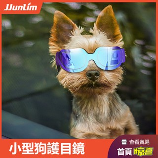 Pet Glasses Sunglasses Dog Sunglasses Small Medium Large Dogs Anti Uv 400 Effective