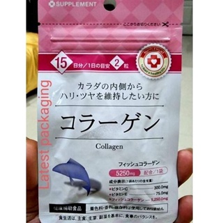 CanDo Collagen - 100% AUTHENTIC Japan made