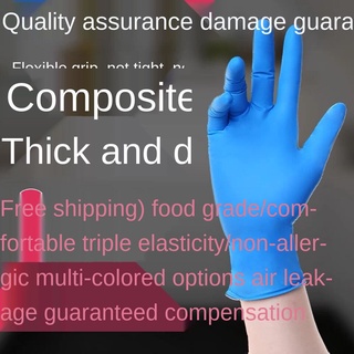 Disposable gloves PVC compound thick blue nitrile gloves sanitary oil and acid resistant food latex rubber gloves