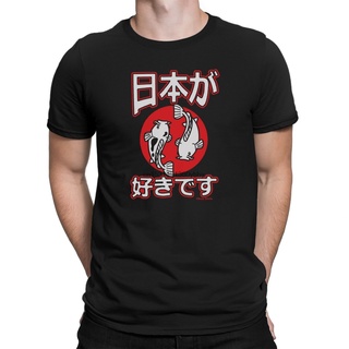 Japanese Anime Hentai Ga Otaku I Love Japan Coi Plus Size Men'S T-Shirts