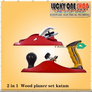 ❆2 in 1 Wood Planer Set ( Katam )