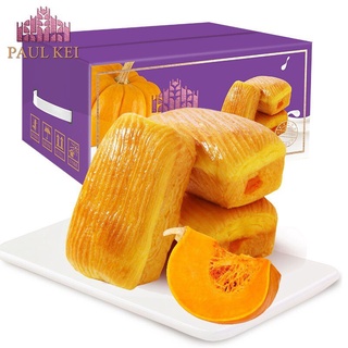 Portuguese Pumpkin Half Bread 1000gFull Carton Box Gift Set Shredded Pocket Cake Dessert Nutritious