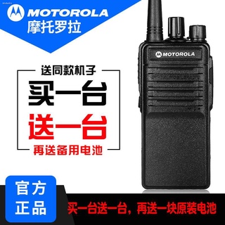 35W high-power Motorola walkie talkie, civilian hand-held mini hand station, hotel KTV bar construct