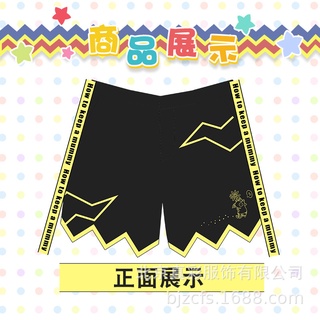 ❂❏✜Little mummies come to my home Anime surrounding Kenny theme shorts Everyday casual pants have fu