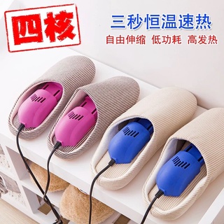Shoes Dryer Shoes Dryer Shoes Warmer Shoes Drier Deodorant Sterilization Shoes Dryer Fast Dry Shoes (9)