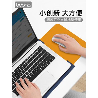 Laptop Bags Encapsulate Laptop Bag Protective Case for Applemacbookpro13.3Female Inchmac14airMale Li