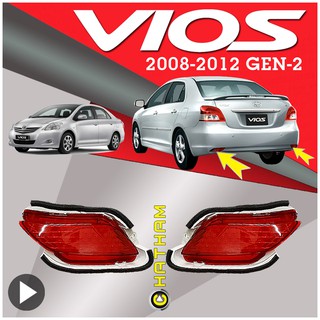 LED Rear Bumper Light for Toyota Vios 2008 to 2012 ( Gen 2 or Batman ) 2009 2010 2011