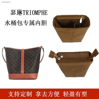 Suitable for CELINE Celine Triomphe presbyopic bucket bag liner bag middle bag liner bag storage and