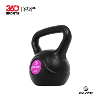 Elite 5LBS Workout/Fitness/Gym/Training Weights Kettlebell