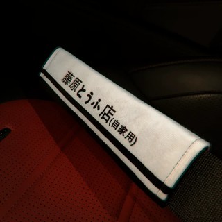 1PCS Auto Car Safety Seat Belt Cover JDM TOFU Shop Initial D Shoulder Pad Case Seat Belt For Recaro Racing Seats