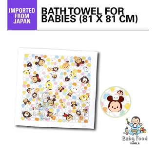 DISNEY BABY Baby bath towels [Tsum Tsum]