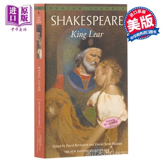 King Lear Li The King English Version Small English Version Williams