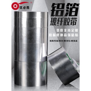 Aluminium Foil High Temperature Resistant Aluminum Foil Tape Water Pipe Seal Waterproof Kitchen Vent