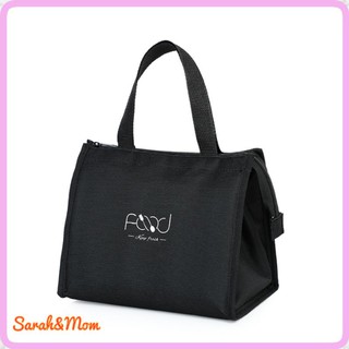 Thermal Insulated Bag / Lunch Bag