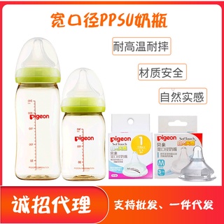 Shell.Baby Bottle Wide CaliberPPSUPlastic Newborn Infant Baby Anti-Fall Anti-Flatulence Feeding Bott