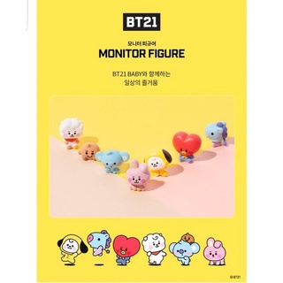 【Ready Stock】Baby Safe ♙◎℗BT21 Baby Monitor Figure (On Hand)