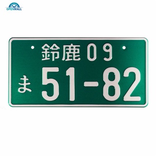 OM| Universal Numbers Japanese Auto Car License Plate Aluminum (3)
