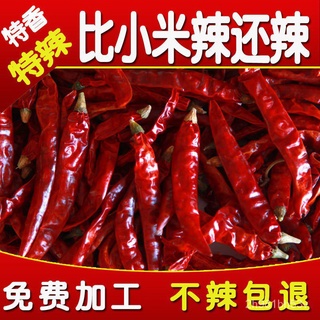 Dried chili, devil chili, super spicy, super spicyDried Peppers Devil Pepper Super Spicy Super Spicy